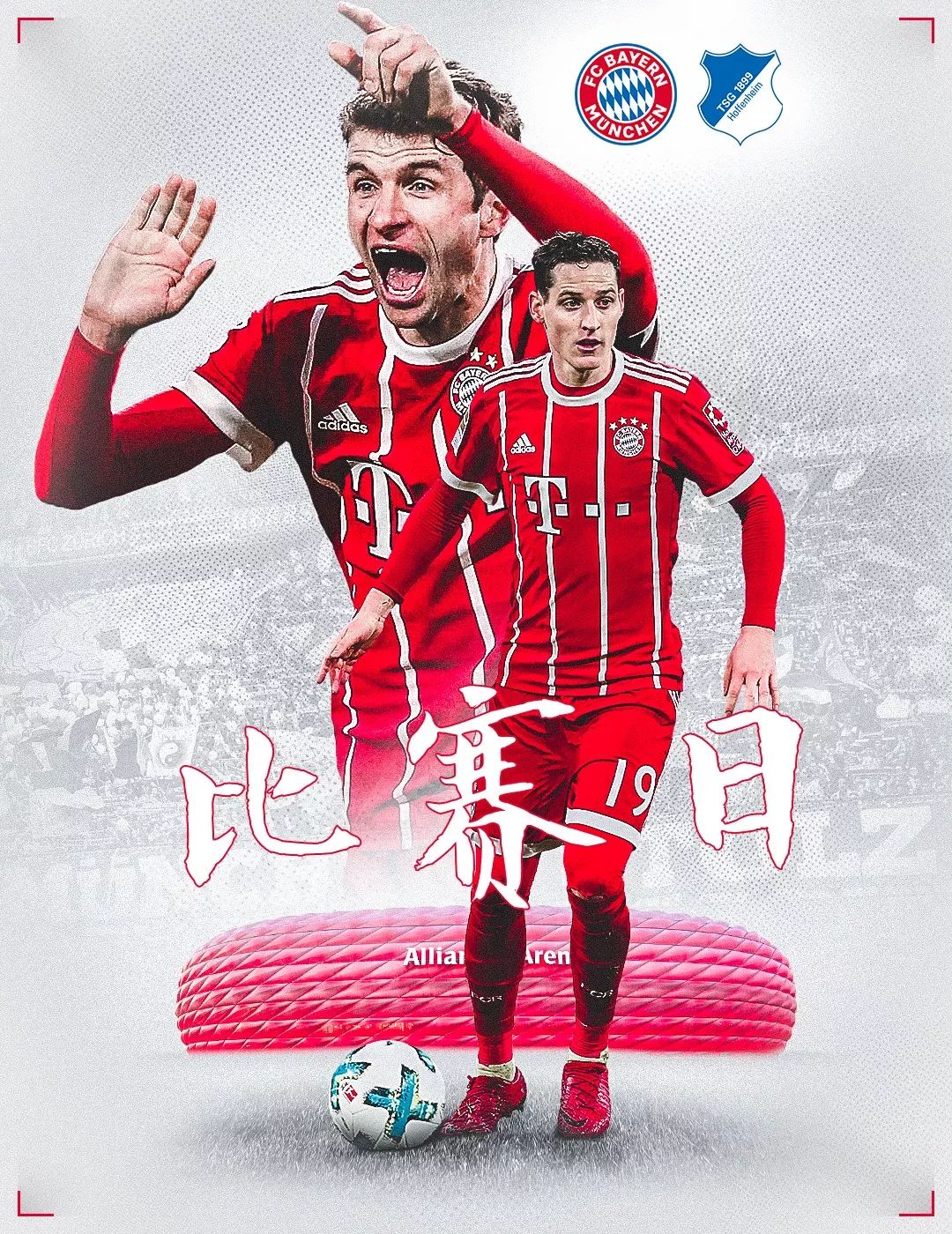 行方