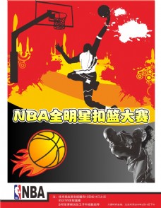 为她们