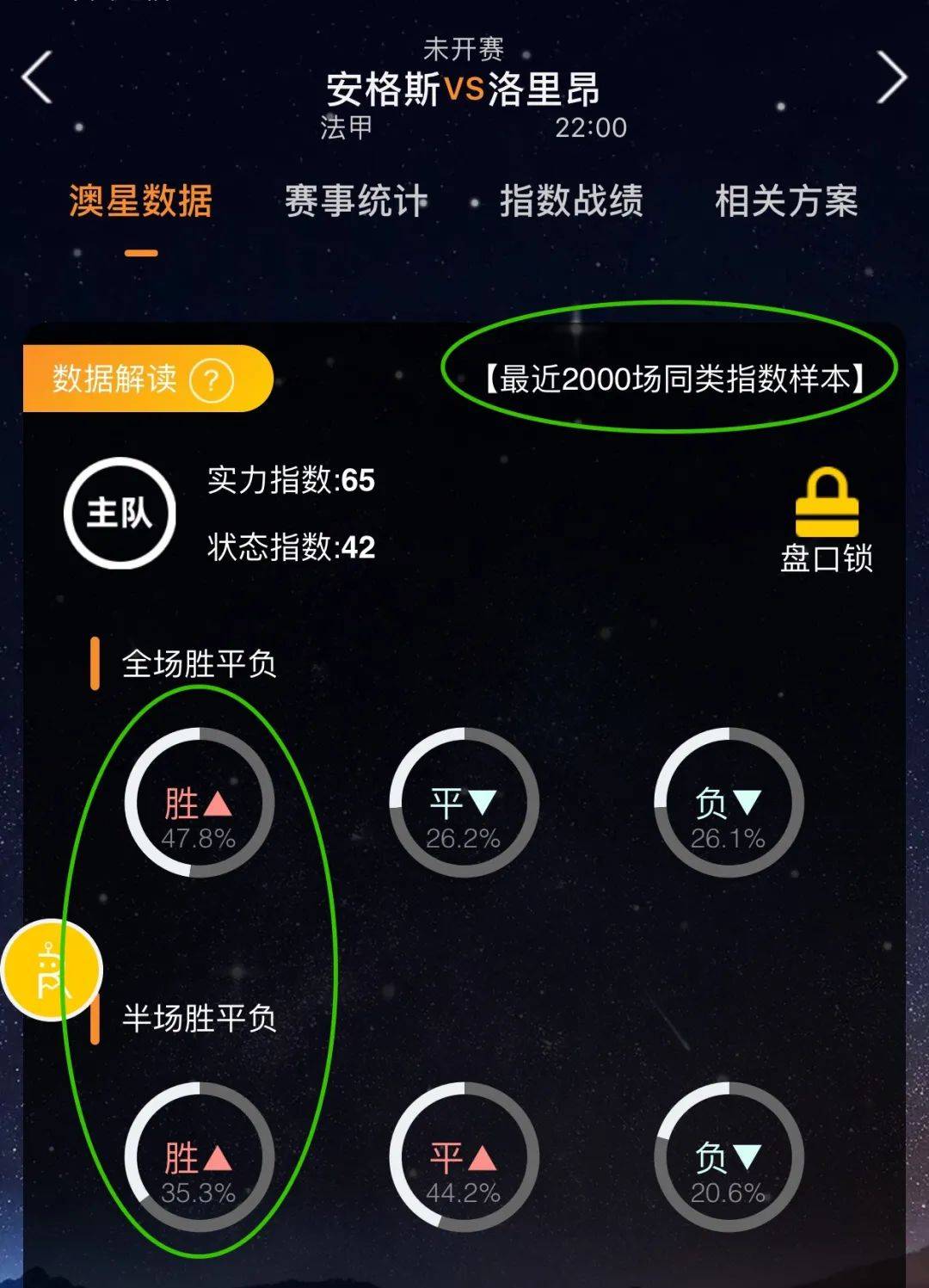 笔交