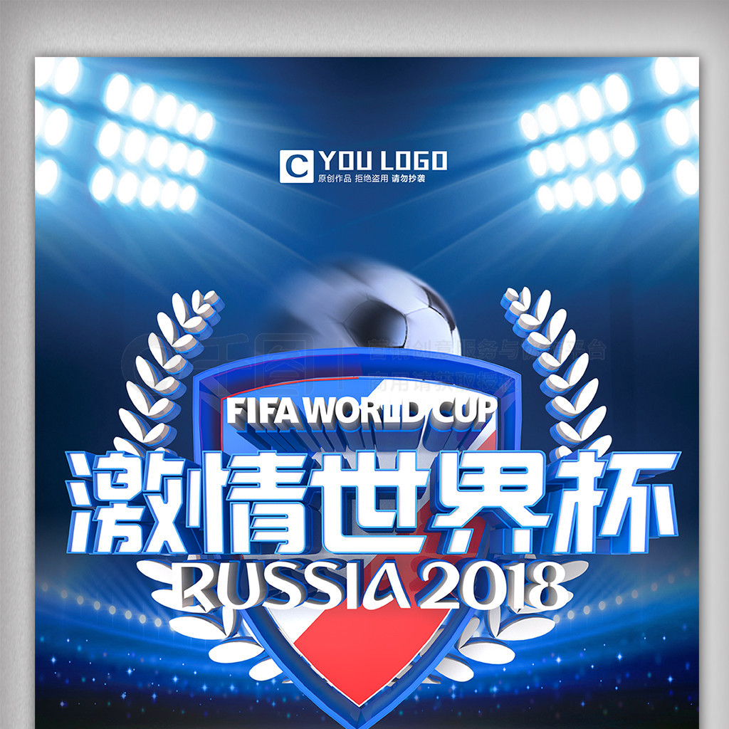 胜对